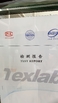 الصين BESTBON CO., LTD. (CHINA) الشهادات